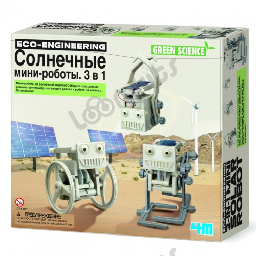 Набор 4M - Солнечные мини-роботы. 3 в 1